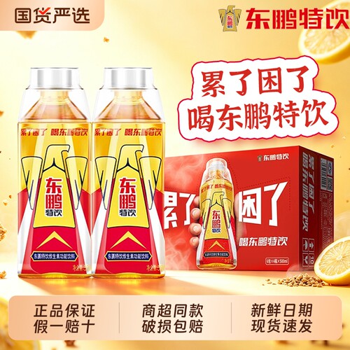 东鹏特饮能量饮料4瓶装