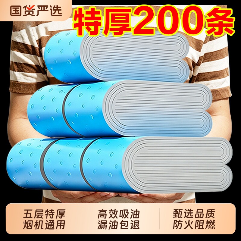 油烟机吸油棉通用垫加厚厨房家用防油面纸油槽专用过滤盒清洁灶台图片