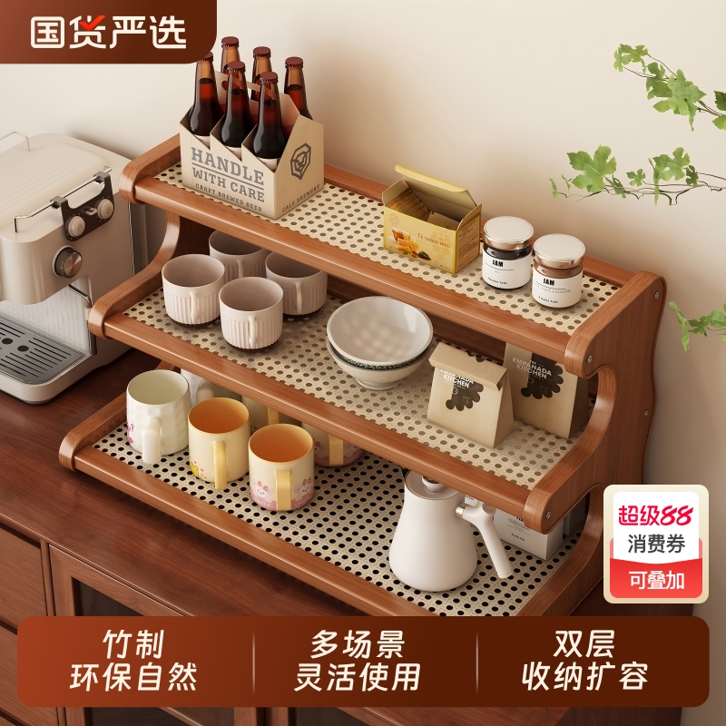 收纳杯架置物架桌面整理架