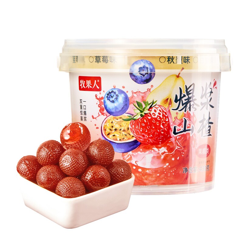 牧果人爆浆山楂桶秋月梨草莓果干益生菌奶皮蜜饯儿童蓝莓甘草桑葚