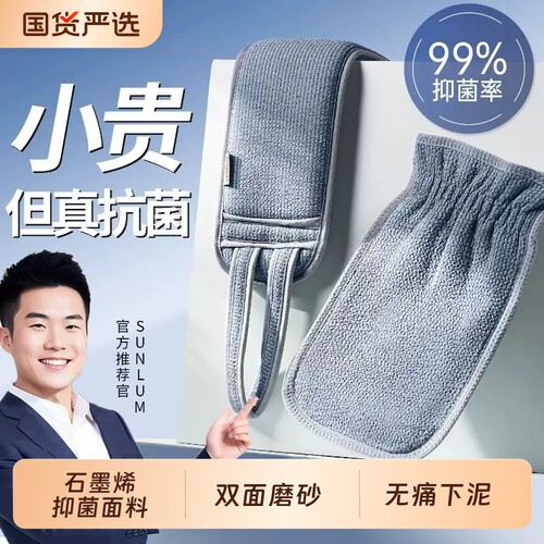 2026新款搓澡巾双面洗澡巾无痛强力搓泥神器男女士专用搓背不求人