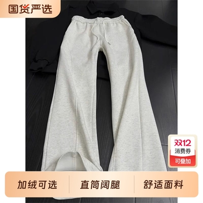 cleanfit花灰色卫裤男款秋冬斜切微喇裤子加绒运动休闲直筒裤阔腿