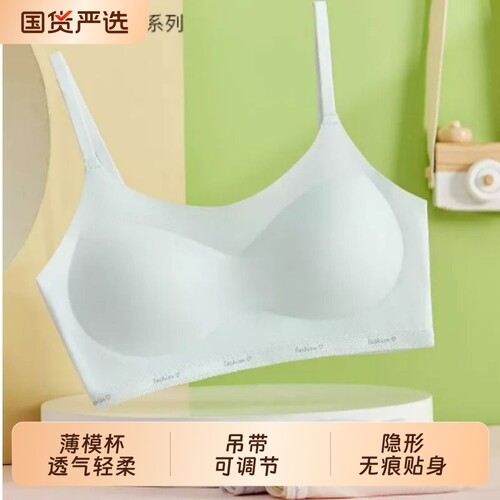 发育期女童内衣初高中学生青春期女孩固定杯小背心无痕薄少女文胸