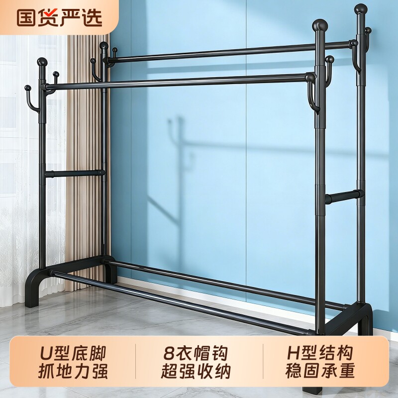 衣帽架卧室内简易落地挂衣架家用阳台晾衣架宿舍凉晒衣服架子双杆