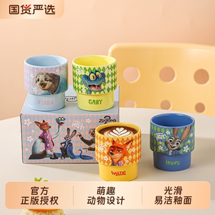 迪士尼疯狂动物城朱迪尼克格纹叠叠杯高温烤花卡通陶瓷马克杯套装