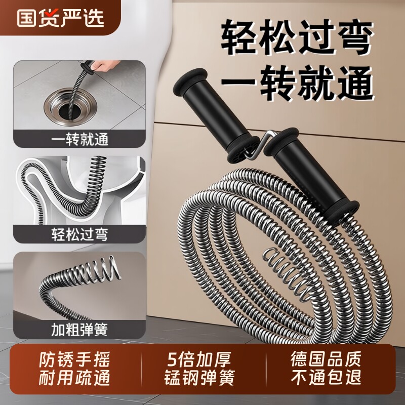 下水道疏通神器管道疏通器马桶家用厕所堵塞弹簧手摇钢丝电钻过弯