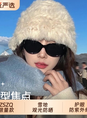 雪地猫眼墨镜女款2025新款高级感防雪盲防紫外线冬季偏光太阳眼镜