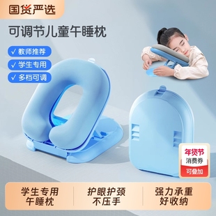 午睡枕趴睡枕小学生儿童冰丝折叠午休枕头教室睡觉午睡神器趴趴枕