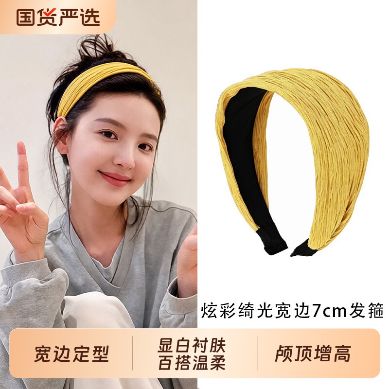夏季炫彩宽边发箍女款显脸小图片