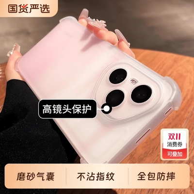 [不沾指纹]适用荣耀400手机壳新