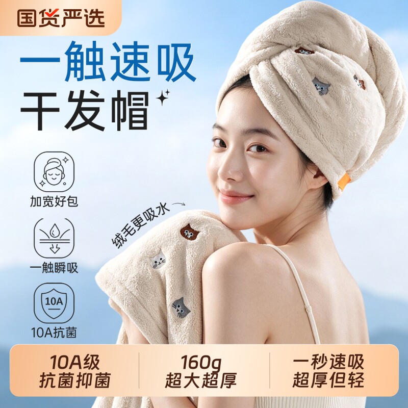 2026新款加厚千发帽子超强吸水速干女士干发毛巾洗头发包头巾浴帽