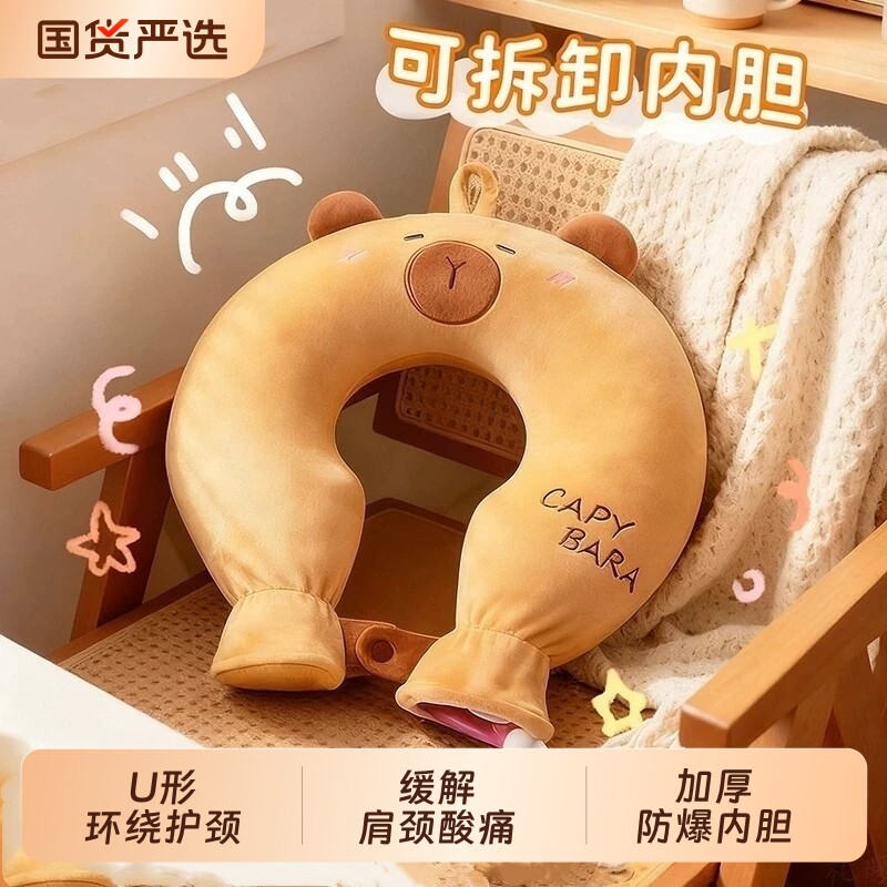 热水袋颈椎热敷U型注水肩颈理疗防爆便携加厚脖子护颈袋水袋保温