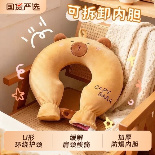 热水袋颈椎热敷U型注水肩颈理疗防爆便携加厚脖子护颈袋水袋贴合