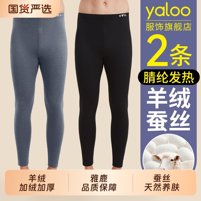 雅鹿保暖裤男士加绒加厚秋裤男款秋冬季棉裤羊毛打底线裤羊绒蚕丝