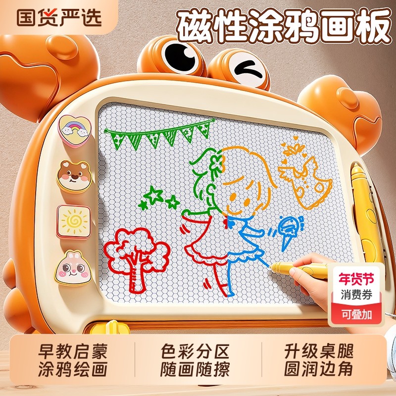 儿童画板磁性家用宝宝涂鸦写字板小孩画画可擦消除婴幼儿玩具早教,玩具/童车/益智/积木/模型,画板,淘宝优惠券,粉丝福利购,淘宝优惠卷