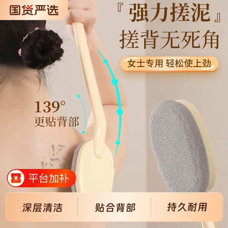 长柄搓澡巾搓背神器不伤肤擦背刷子强力搓泥女自己后背洗澡刷无痛