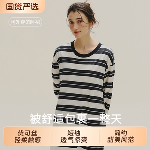 简约条纹孕妇连衣裙睡衣可外穿 优可丝短袖 2025年新款 睡裙女夏季