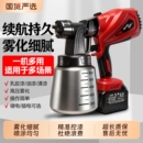 电动喷漆枪油漆枪乳胶漆喷涂机涂料喷漆机喷漆家用喷壶电喷漆厂家