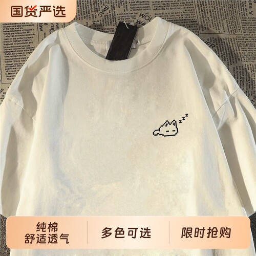 小啊泽纯棉夏季男装短袖t恤重磅宽松潮牌学生小怪兽高街美式印花