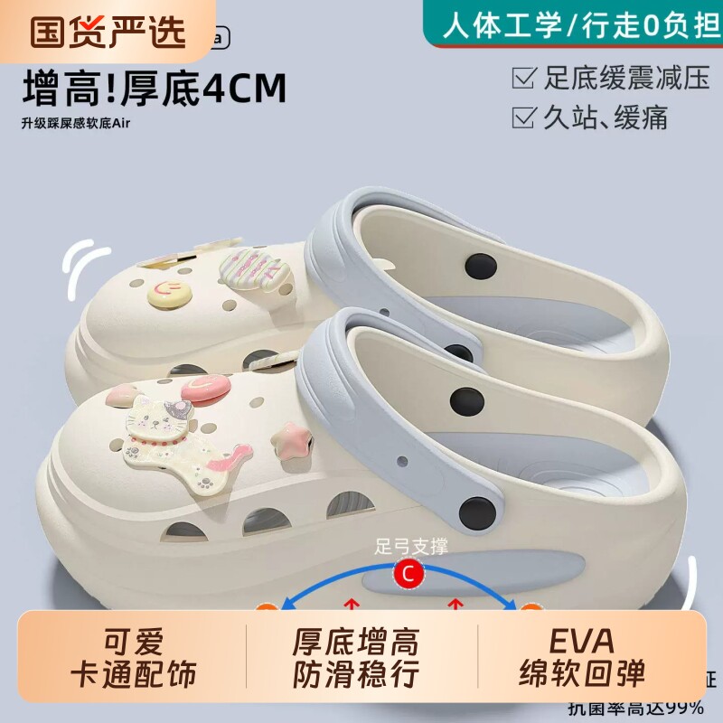 踩屎感洞洞鞋女款2026新款eva防滑防臭好看厚底沙滩凉拖外穿夏