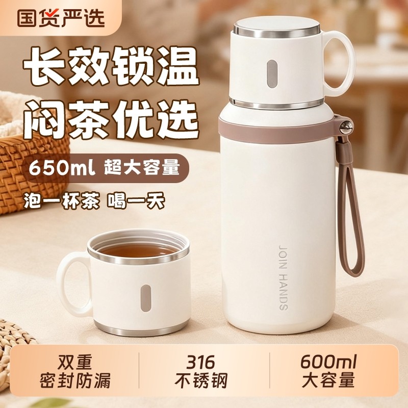 保温杯大容量女生2025新款高颜值带杯盖女士泡茶办公室不锈钢杯子