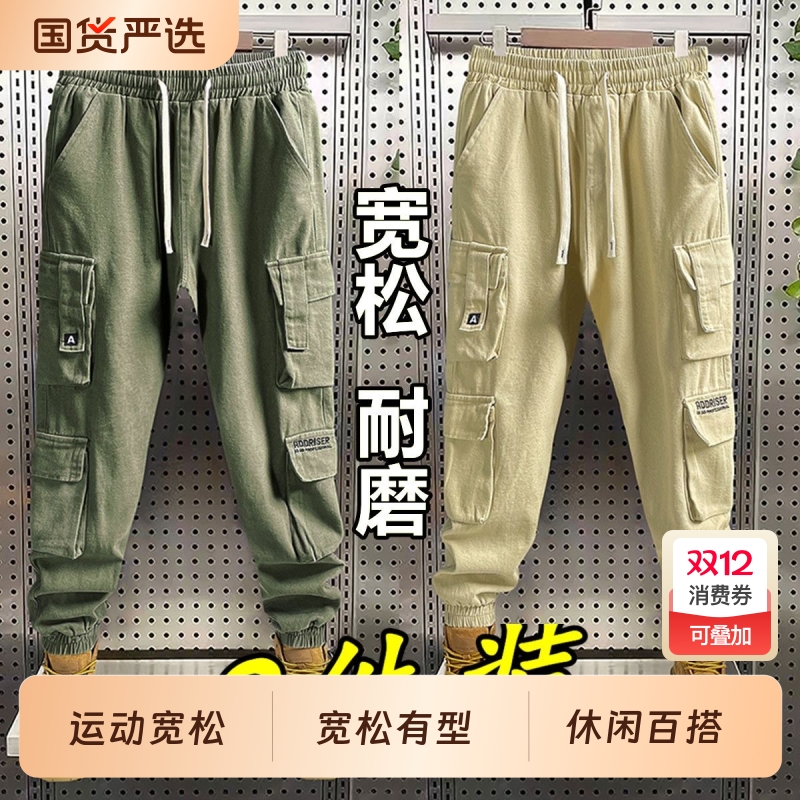 运动工装裤男多口袋劳保裤子春秋电焊汽修冬季耐磨束脚工作裤加绒