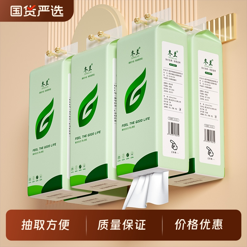 悬挂式抽纸家用实惠装整箱批餐巾纸卫生纸厨房擦手纸面巾纸抽纸巾