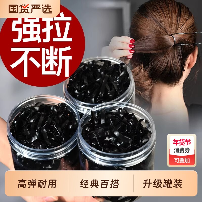 橡皮筋女扎头发黑色小皮筋高弹力头绳皮套发绳耐用发圈儿童防滑