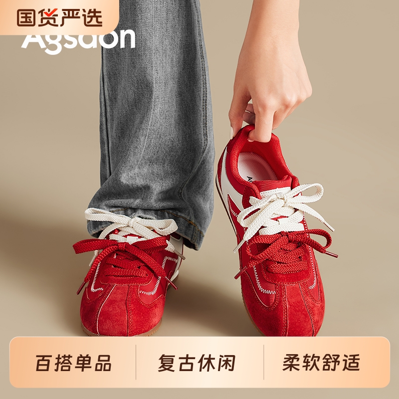 奥古狮登经典红色德训鞋女巨好看
