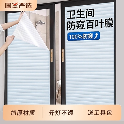 【高级贴膜】防窥磨砂膜