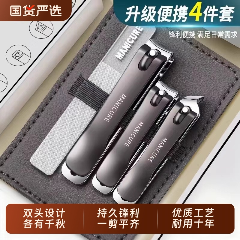 小天籁甲剪刀套装高端家用指甲钳高档原装挖耳勺工具修脚刀具斜口