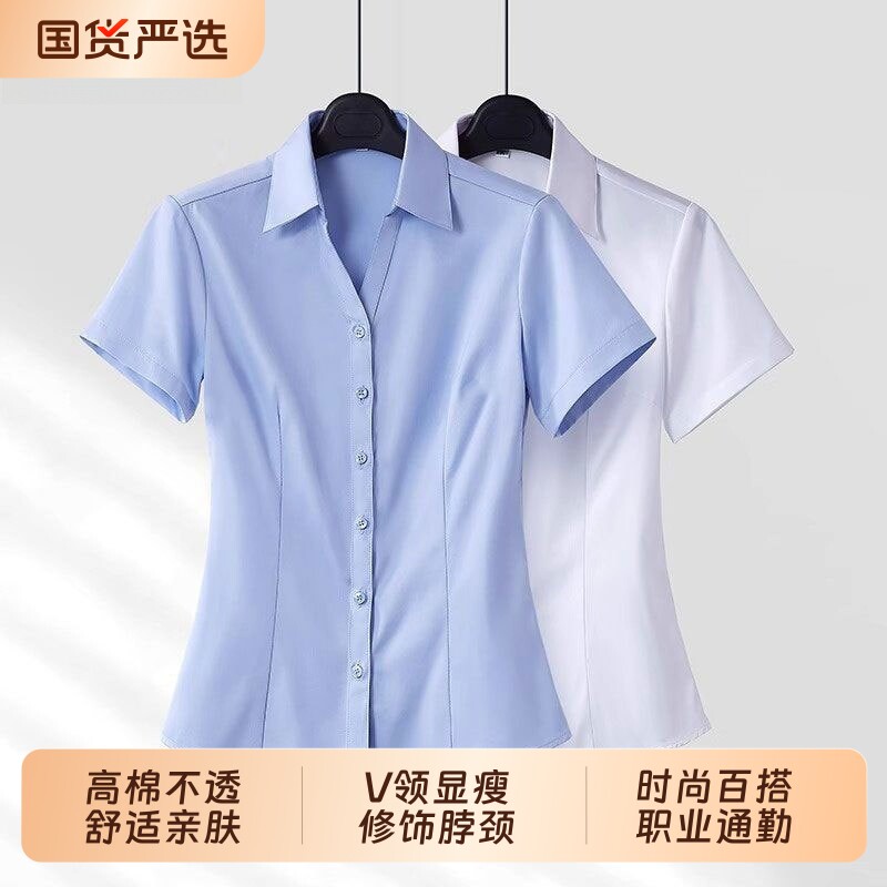 职业白色衬衫女夏季薄款正装上衣图片