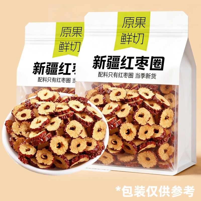 新疆特产枣圈红枣干脆酥干吃泡水即食脆枣干切片烘干枣片无核泡茶