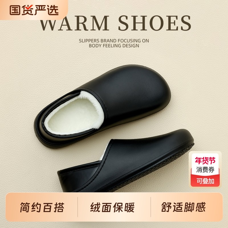 棉拖鞋男士2026新款冬季室内家居防水包跟保暖防滑防臭棉鞋女士