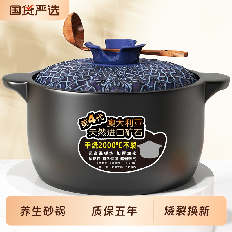 砂锅耐高温炖锅家用煲汤明火燃煤气两用瓦罐干烧不裂陶瓷煲大沙锅