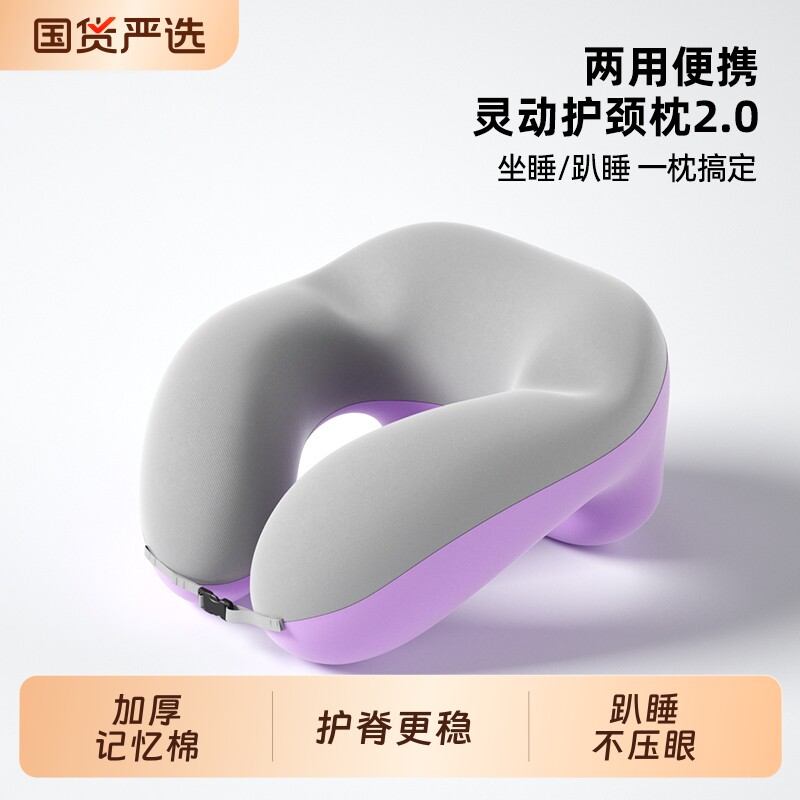 STG趴睡枕办公室午睡枕成人专用工位午休桌上睡觉神器趴趴枕头冬