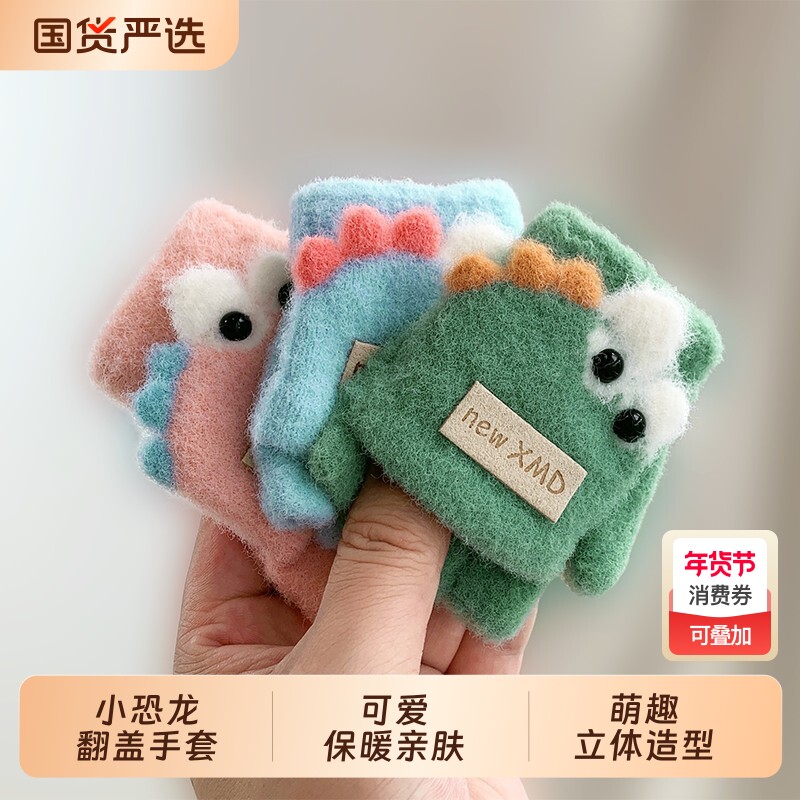宝宝婴儿手套冬季0-3-6岁保暖加厚加绒半指翻盖幼儿小孩男女儿童