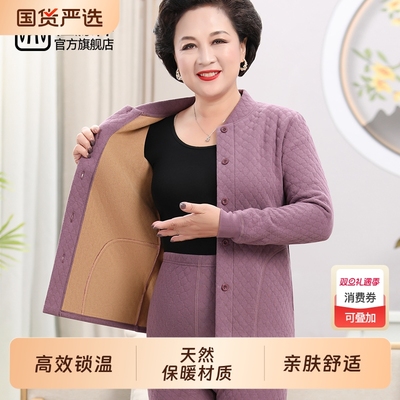 恒源祥女羊羔绒加厚保暖套装