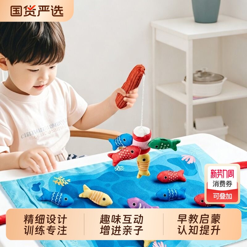 早教婴儿摇铃宝宝钓鱼玩具益智蒙氏精细动作0-3个月启蒙训练鸭子