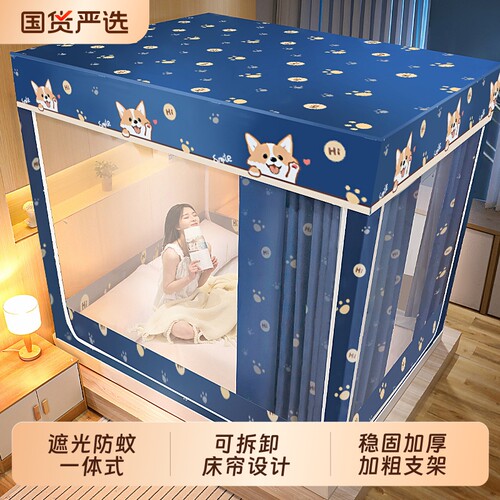防蚊床笠蚊帐一体式|千人加购