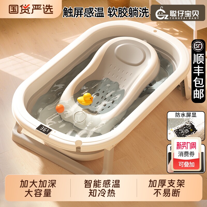 婴儿洗澡盆宝宝浴盆幼儿折叠大号浴桶新生儿童沐浴桶冬季脸盆洗护