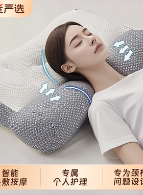 颈椎专用荞麦枕头睡觉护颈枕助睡眠牵引侧睡反弓曲度按摩热敷圆柱
