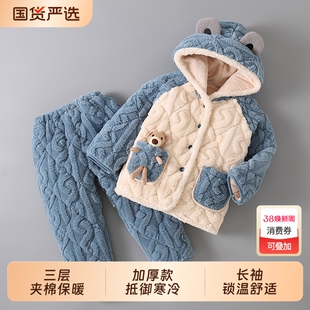 冬季儿童睡衣三层夹棉男童男孩加厚款珊瑚绒女童家居服法兰绒套装
