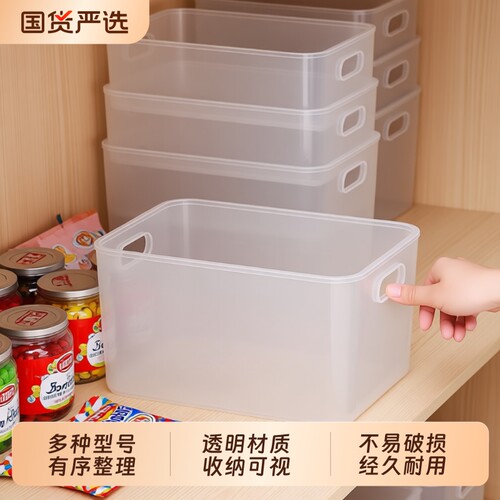桌面收纳盒带盖款|超2.6万次加购