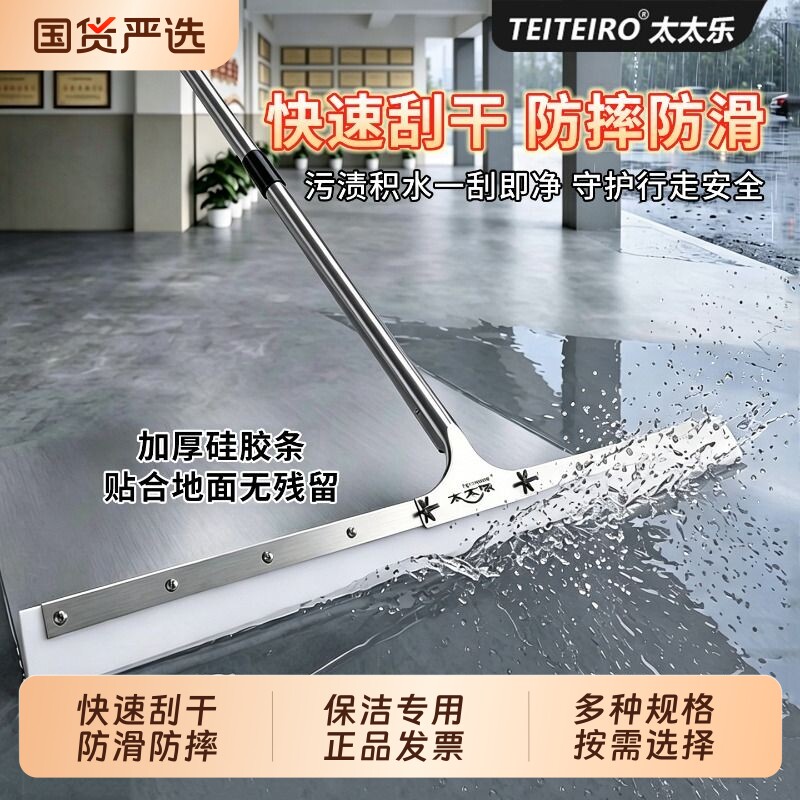 大号魔术扫把商用地刮推水拖地两用硅胶超市保洁专用刮水器卫生