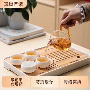 超级年货节玻璃公道杯带把手简约中式家用分茶杯茶海茶托胡桃木