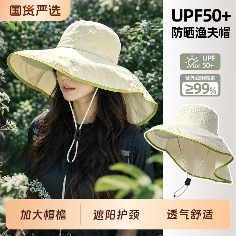 2026新款大檐披肩护脖渔夫帽女士夏季速干防紫外线钓鱼帽大帽檐图片