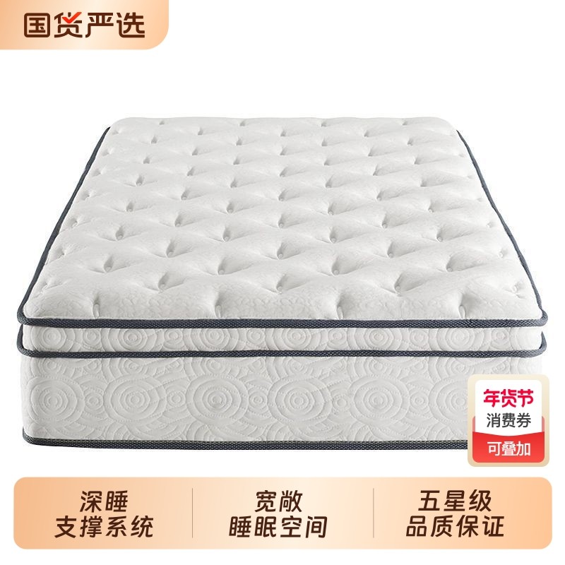 压缩卷包独立弹簧床垫海绵乳胶席梦思家用加厚垫折叠袋装记忆棉,住宅家具,弹簧床垫,淘宝优惠券,粉丝福利购,淘宝优惠卷