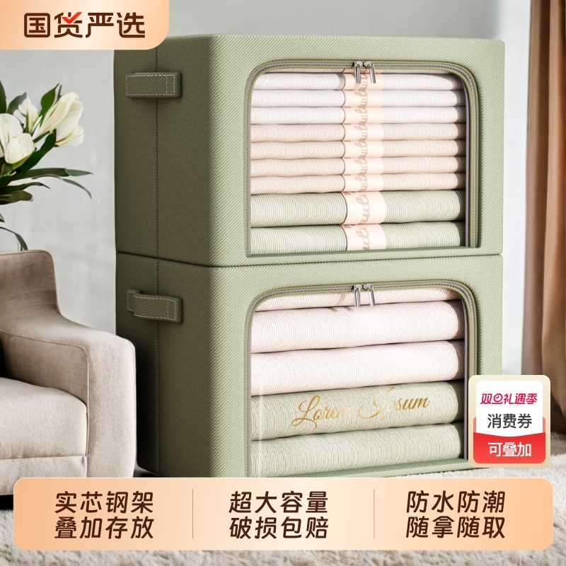 3个装 衣服收纳箱家用布艺整理盒衣柜大容量折叠袋被子衣物百纳箱