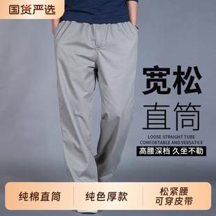 2025年新款 工装 男裤 男士 纯棉大码 休闲裤 宽松直筒裤 跑步运动裤 长裤